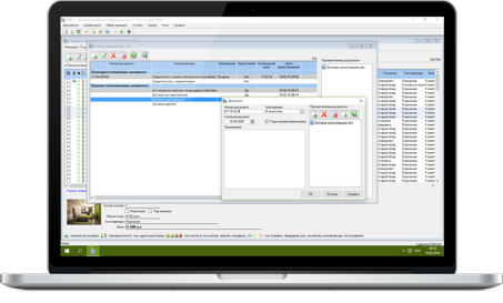 Ведення списку документів по угоді