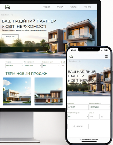 ivn-site-template-screenshot