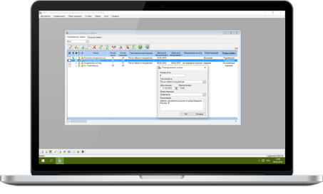 Вікно добірки об'єктів нерухомості для покупця з планування показу одного з об'єктів
