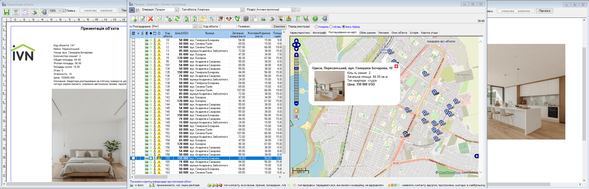 CRM програма для агентств нерухомості CRM програма для агентств нерухомості