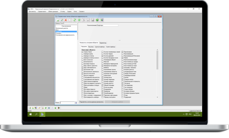 Налаштування типів об'єктів нерухомості